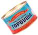 Консервы